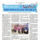 회원1동남성경로당 | 행복을 소통하는 공간 '회원광장' 회원1동 마을신문 제9호 발행