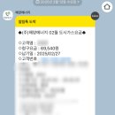 CU 광주역행복주택점 | 광주역 다사로움 광주 행복주택 1년 거주 후기 및 44형 신청 후기, 경쟁률