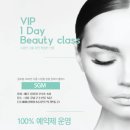 케어라이프코리아(주) | 전 세계가 주목한 K뷰티, 코엑스 뷰티박람회 후기