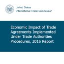 한미수지 이미지