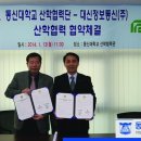 동신정보통신 이미지