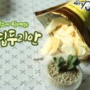 코코두리안