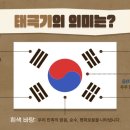 대한민국 이미지