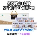 삼진정미소 이미지