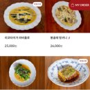 도우룸 네이버블로그