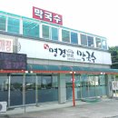 경포팜