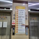 우리희망내과의원 이미지
