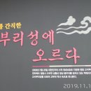 고부역사문화관 이미지