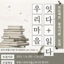 인천광역시교육청 인천광역시교육청부평도서관 이미지