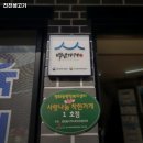 장안생고기 이미지