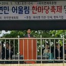 고성군하이체육공원 이미지