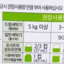 세탁을부탁해 이미지