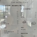 북카페세컨드플레이스