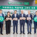 기빙플러스먹골역점 네이버블로그