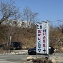 원암 | <속초 여행> 속초 순두부맛집 진솔할머니순두부 방문후기