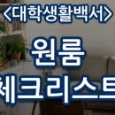 동아대학교 구덕생활관 이미지