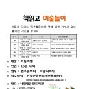 낙성대공원도서관 이미지