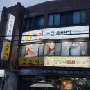 다인케어(주) 이미지