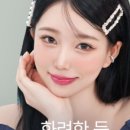 나나성형외과의원 네이버블로그