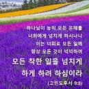 성구 이미지