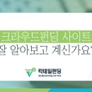 하이펀딩 이미지