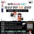 안전뱅크