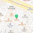 삼당상회