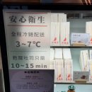 원픽 뮤직타운 | [🇹🇼대만여행 2일차] 용허또우장/이지카드 구입/국립고궁박물원/화산1914/춘수당/포켓몬센터/키키...