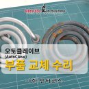 (주)인터코스