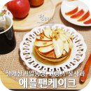 산애산과일농장