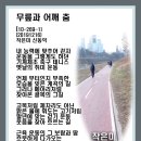 [골목]웃음 체조 이미지