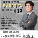 스투트가르트스포츠카㈜ 이미지