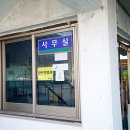 １급아주정비공업사 이미지