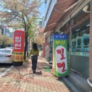 장가네부산밀면 이미지