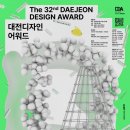 대전디자인진흥원 이미지