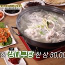 거진 홍가네