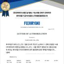 대한의료기 이미지