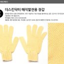 스킨닥터 이미지