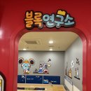 수원 인계동 키즈카페(ft.코코몽 키즈랜드)