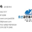 에드가공인중개사사무소 이미지