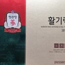 정관장홍삼홈플러스칠곡점 | 추천 PX 홍삼 PX 정관장 추천 PX 정관장 가격 PX 부모...PX 달팽이 크림 홍삼 효능과 부작용 석류 효능