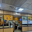 김해공항 국내선 | 김해공항 국내선 밥집 한스푼 : 내돈내산 후기