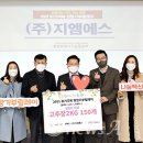 (주)지엠에스 이미지