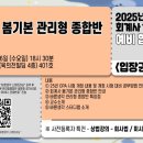 바른생각 이미지