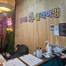 동탄 몽키즈클라이밍 _ 키즈 클라이밍 후기