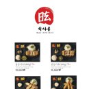 현가츠 이미지