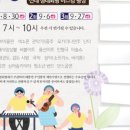 신대생태회랑 이미지