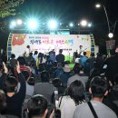 구립교향악단 100회 정기연주회 이미지