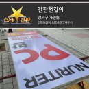 누리터 PC방 이미지