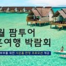 남성회관빌딩 이미지